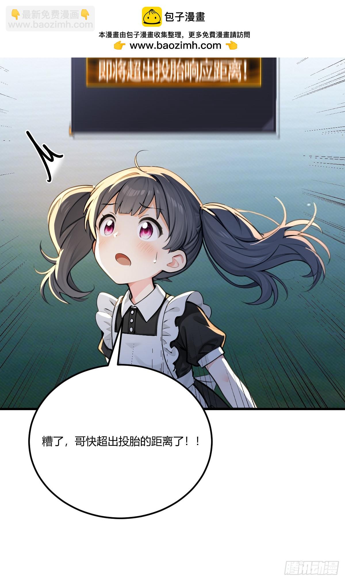 钻谁肚皮(1/2)-第42话