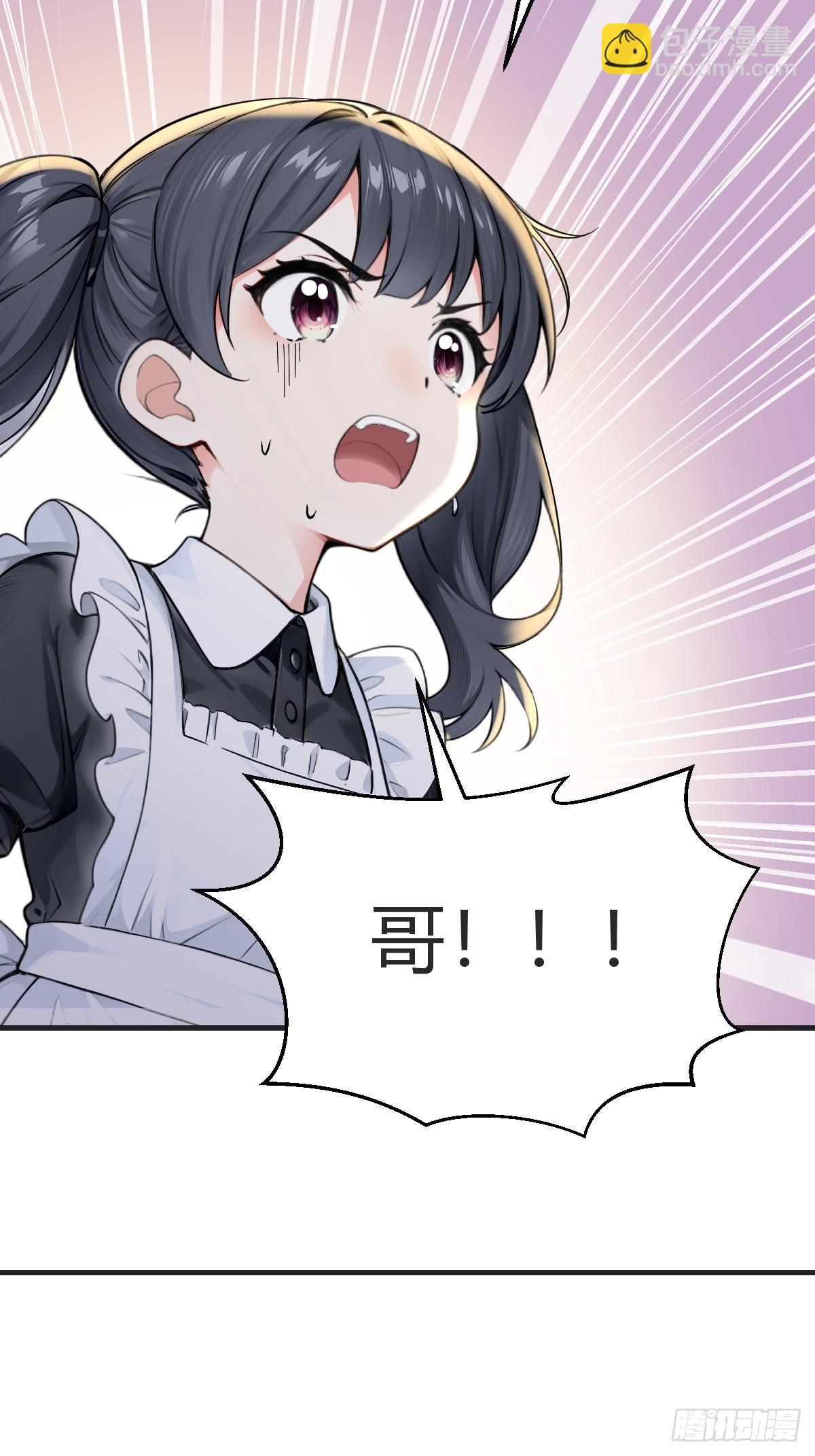 钻谁肚皮(1/2)-第42话