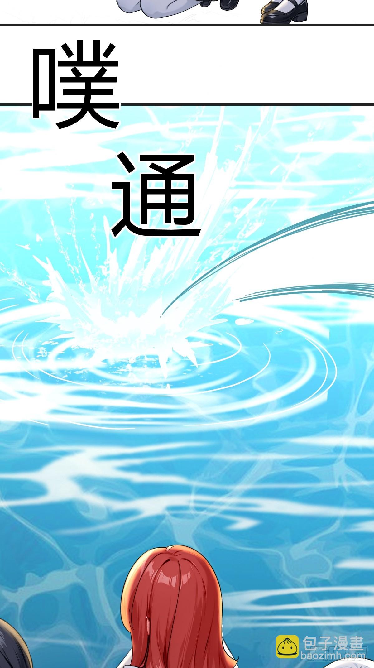 钻谁肚皮(1/2)-第42话