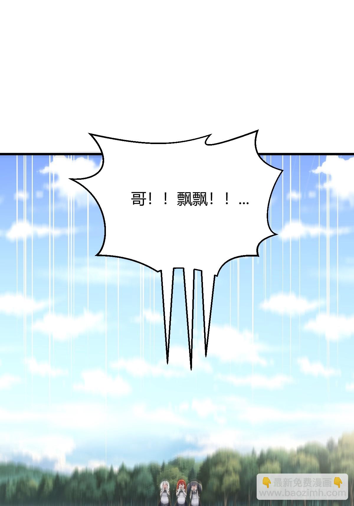 钻谁肚皮(1/2)-第42话