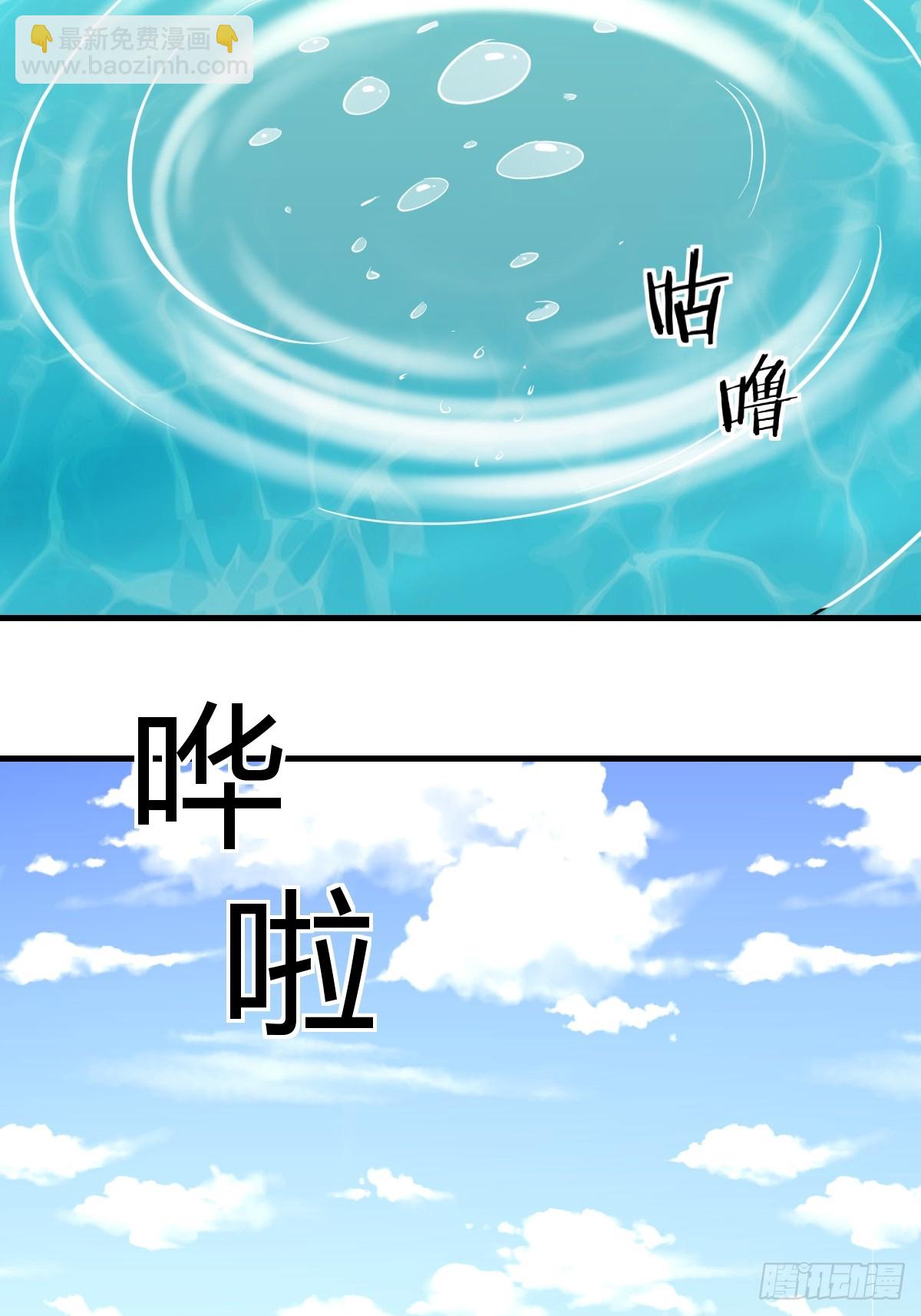 钻谁肚皮(1/2)-第42话
