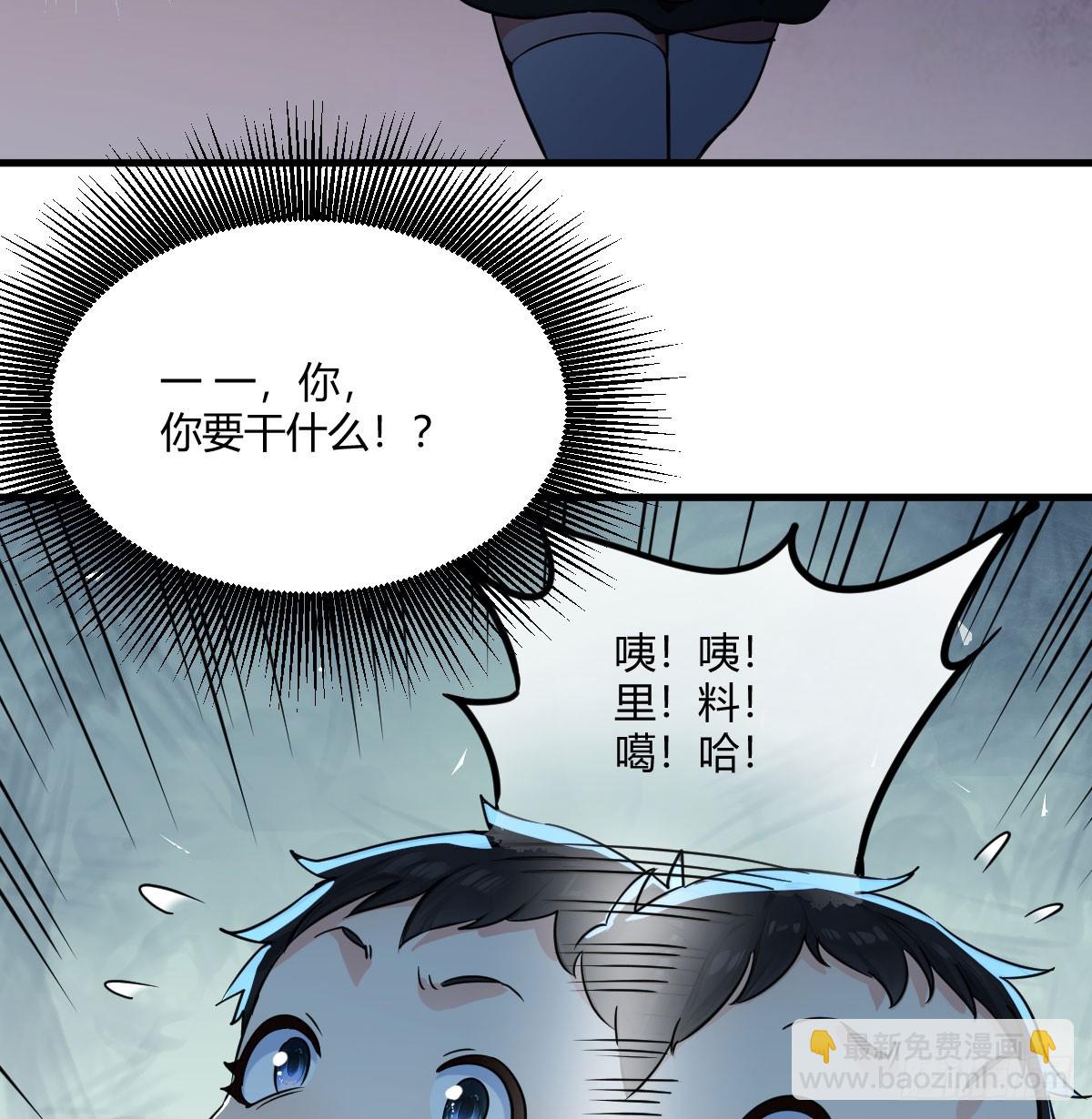 妹妹要杀我(1/2)-第6话