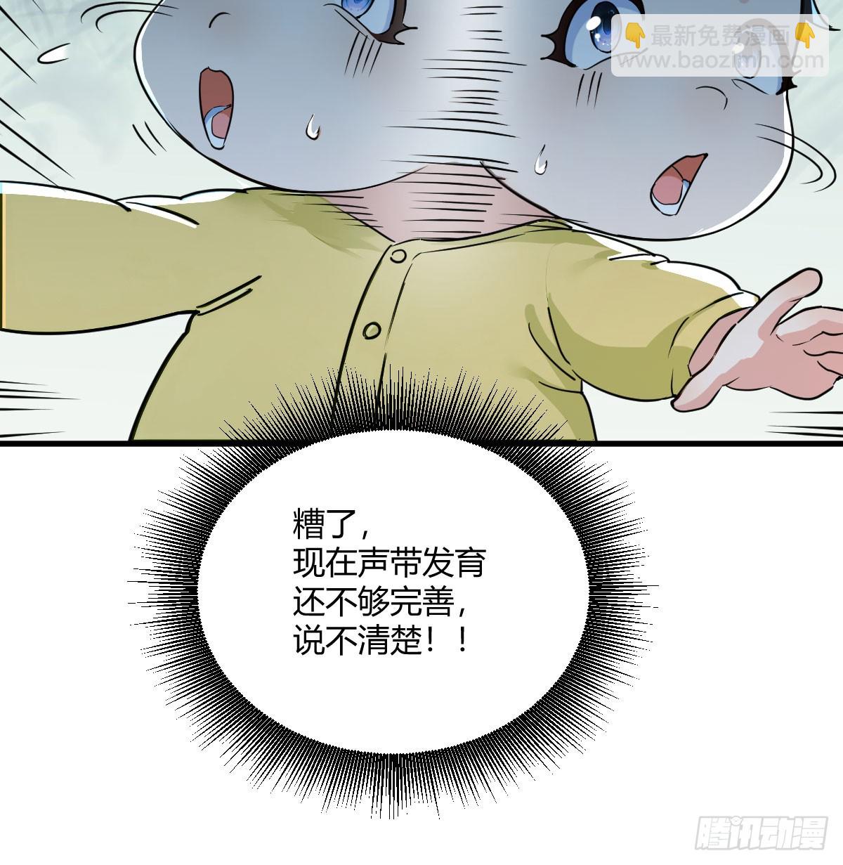 妹妹要杀我(1/2)-第6话