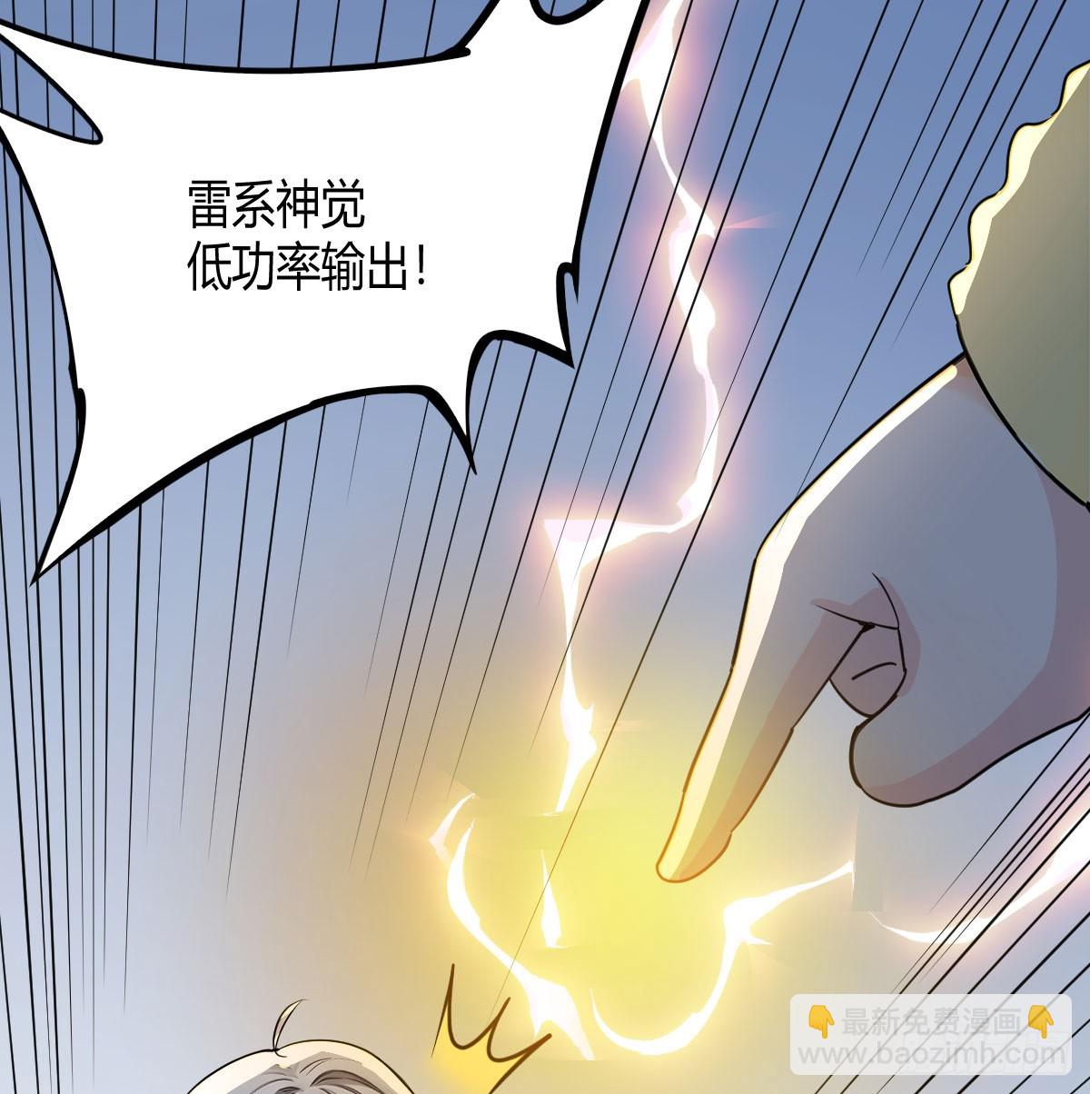 妹妹要杀我(1/2)-第6话
