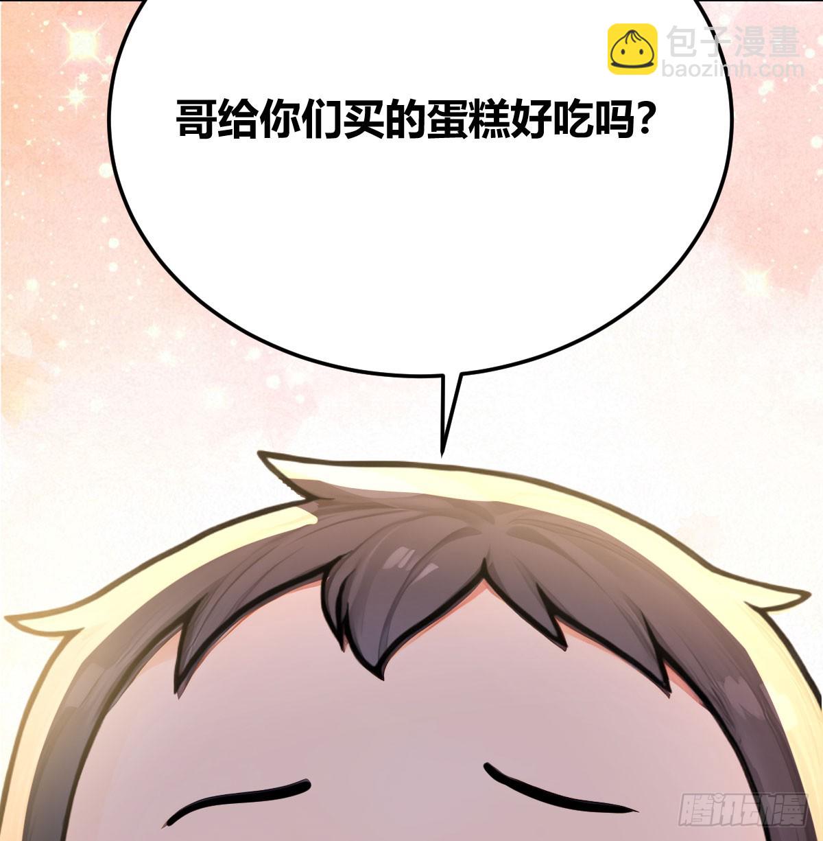 姐妹分离(1/2)-第8话