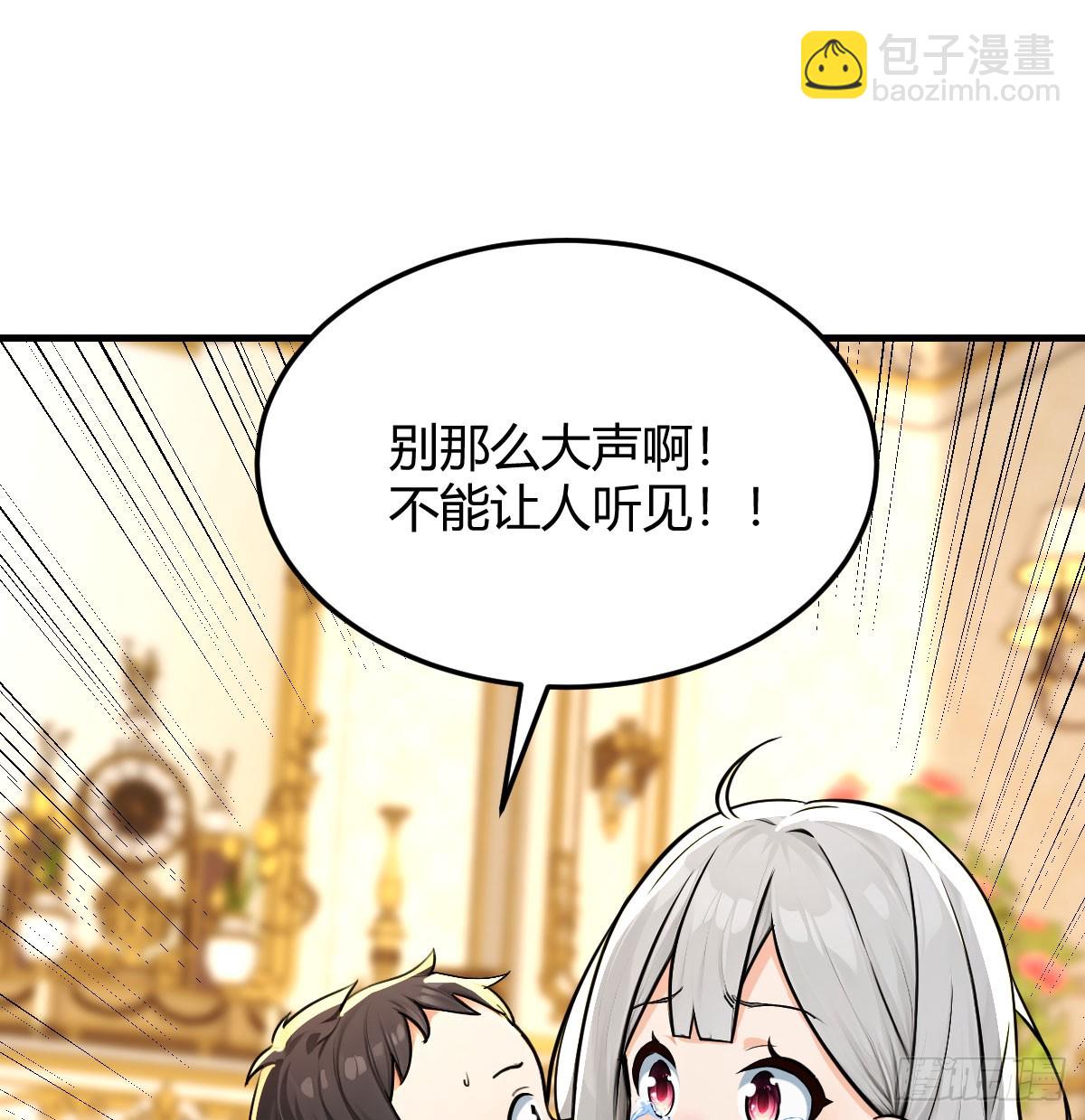 姐妹分离(1/2)-第8话