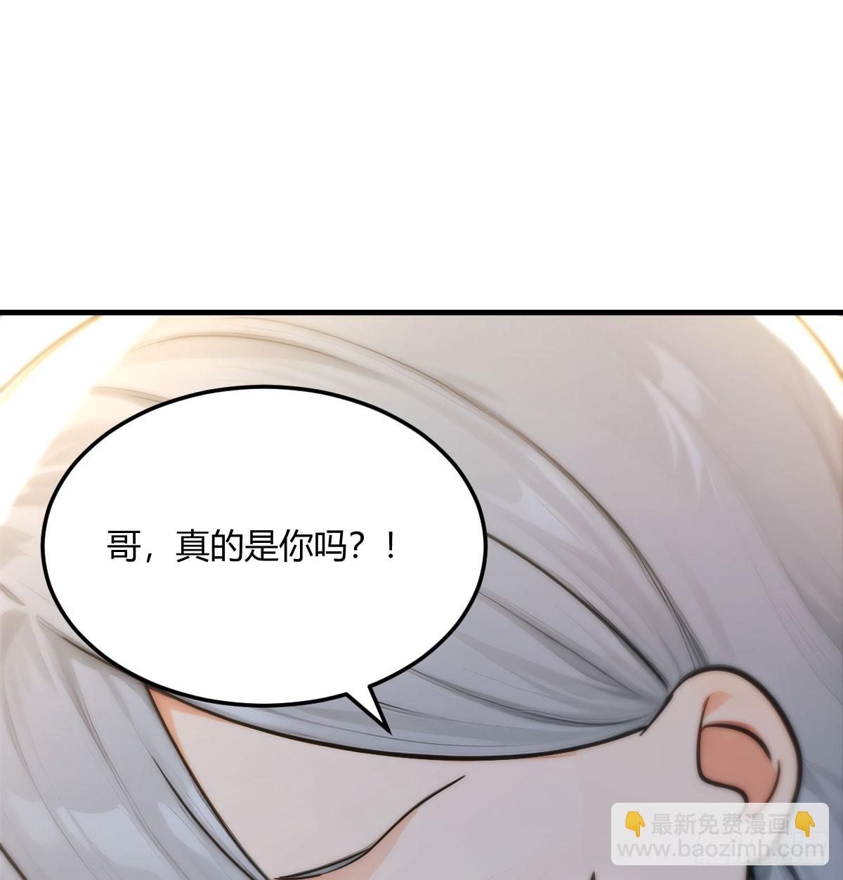 姐妹分离(1/2)-第8话
