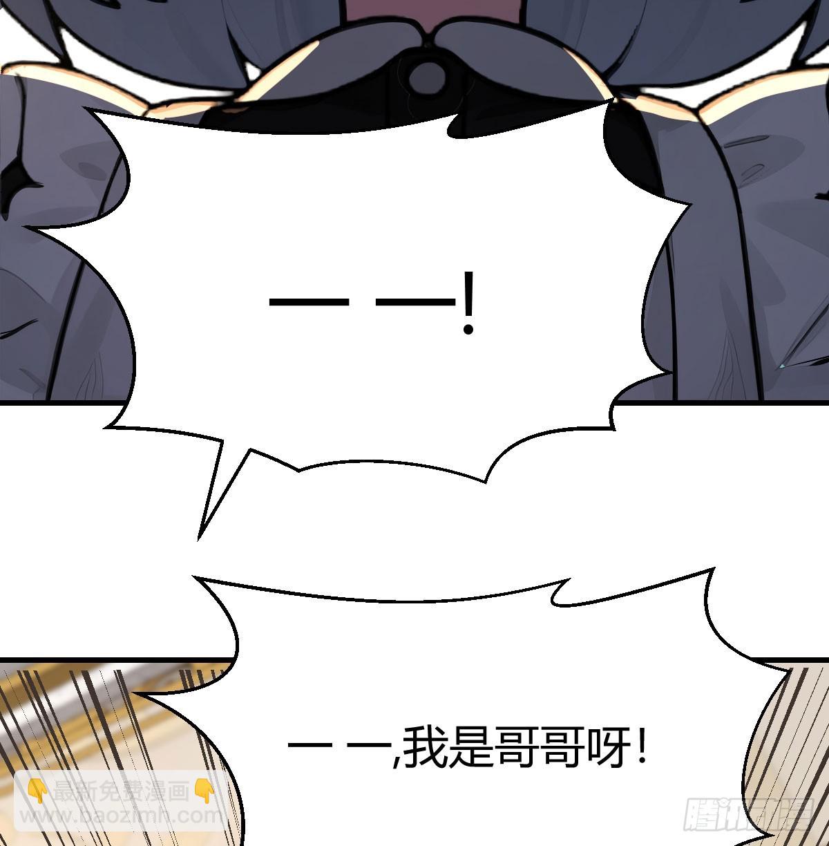 姐妹分离(1/2)-第8话