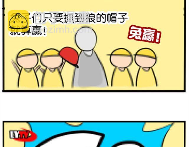 第2话 综艺-第2话