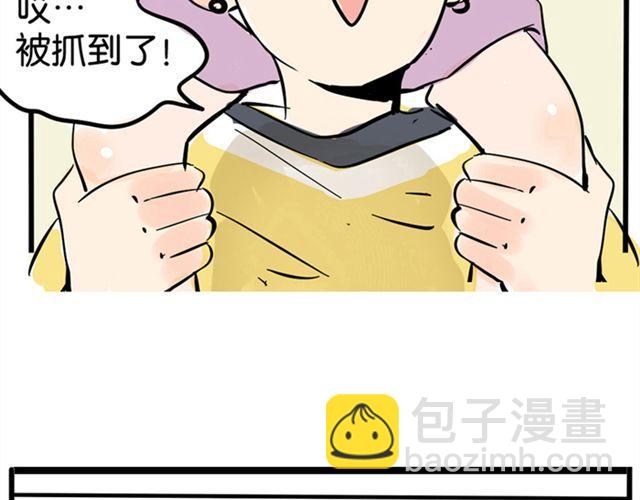 第2话 综艺-第2话