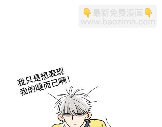 第2话 综艺-第2话