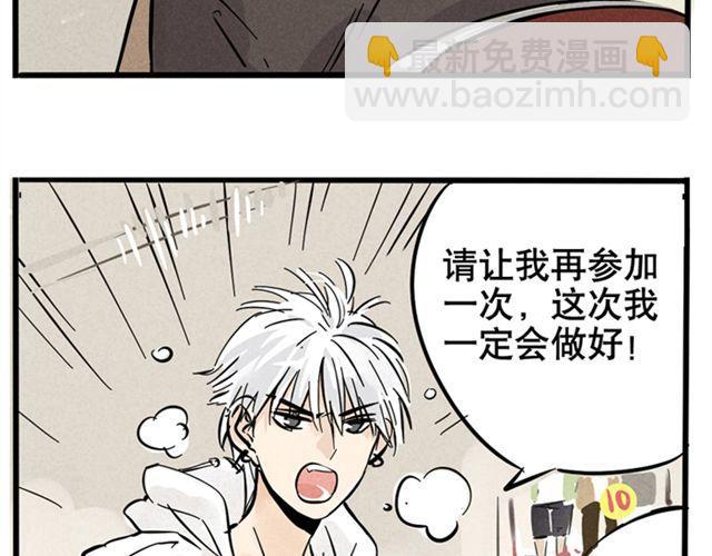 第2话 综艺-第2话