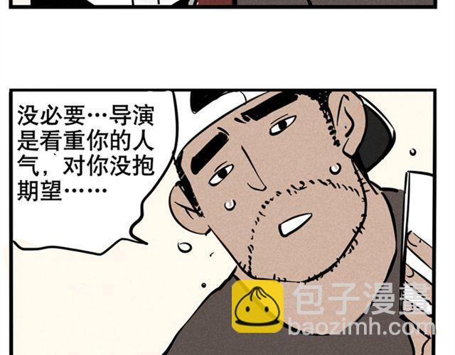 第2话 综艺-第2话