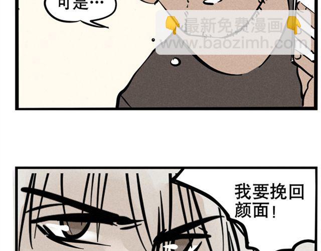 第2话 综艺-第2话