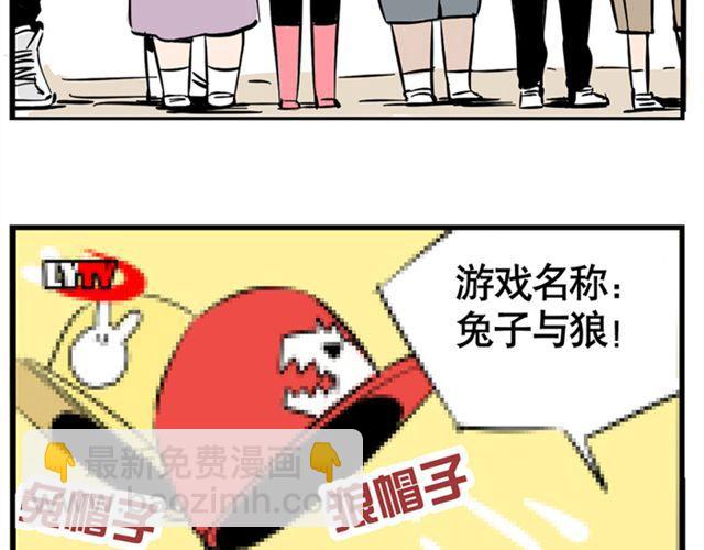 第2话 综艺-第2话
