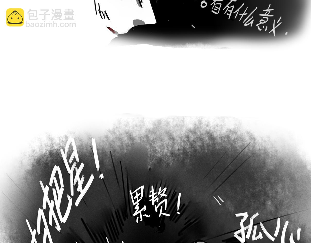 元旦特辑篇(1/2)-第100话