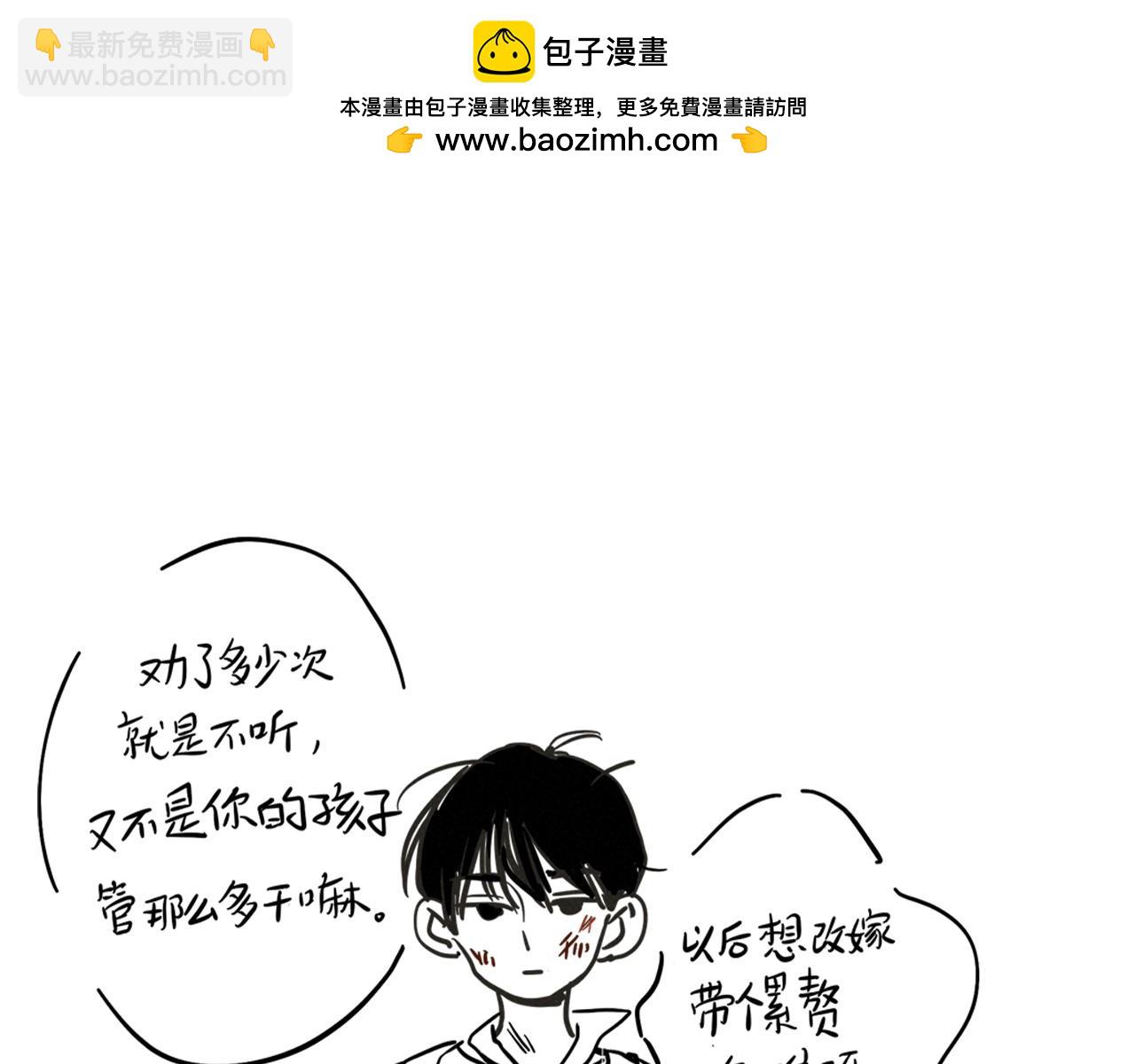 元旦特辑篇(1/2)-第100话