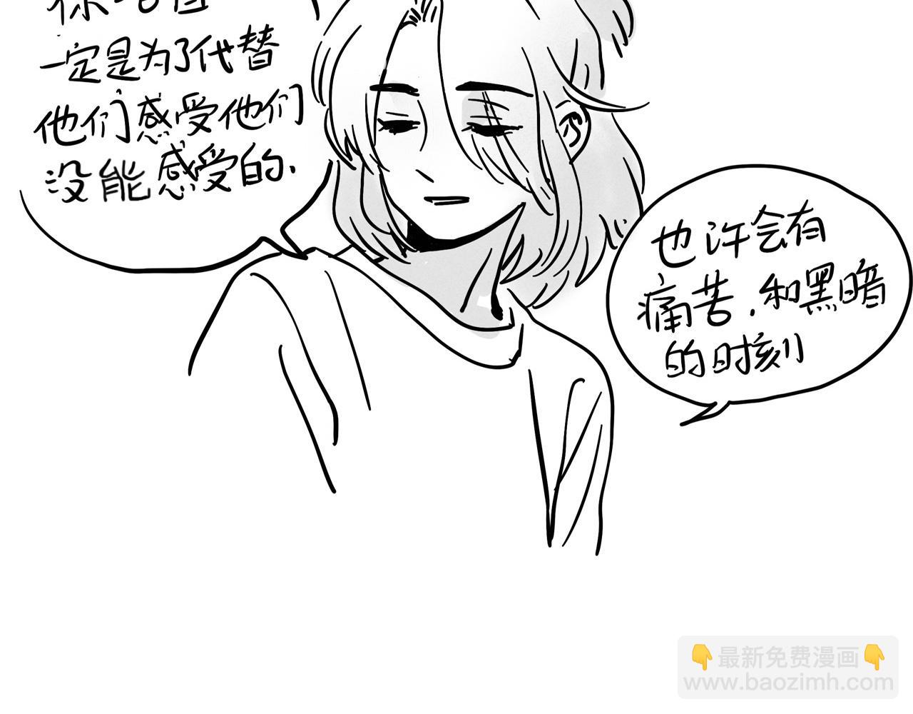 元旦特辑篇(1/2)-第100话