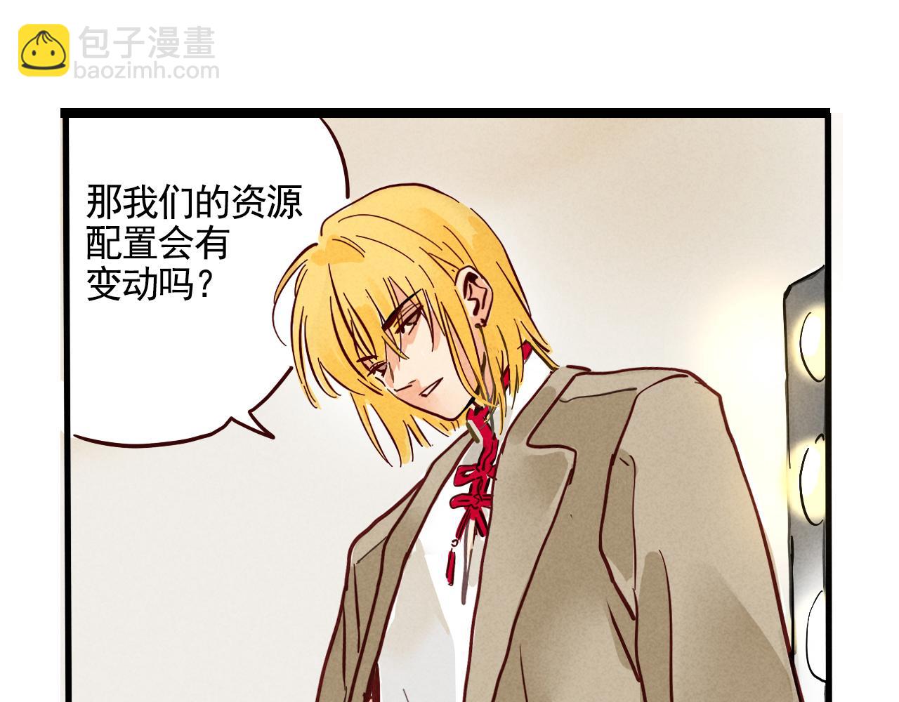 第二季 15话：没在怕的！(1/3)-第102话