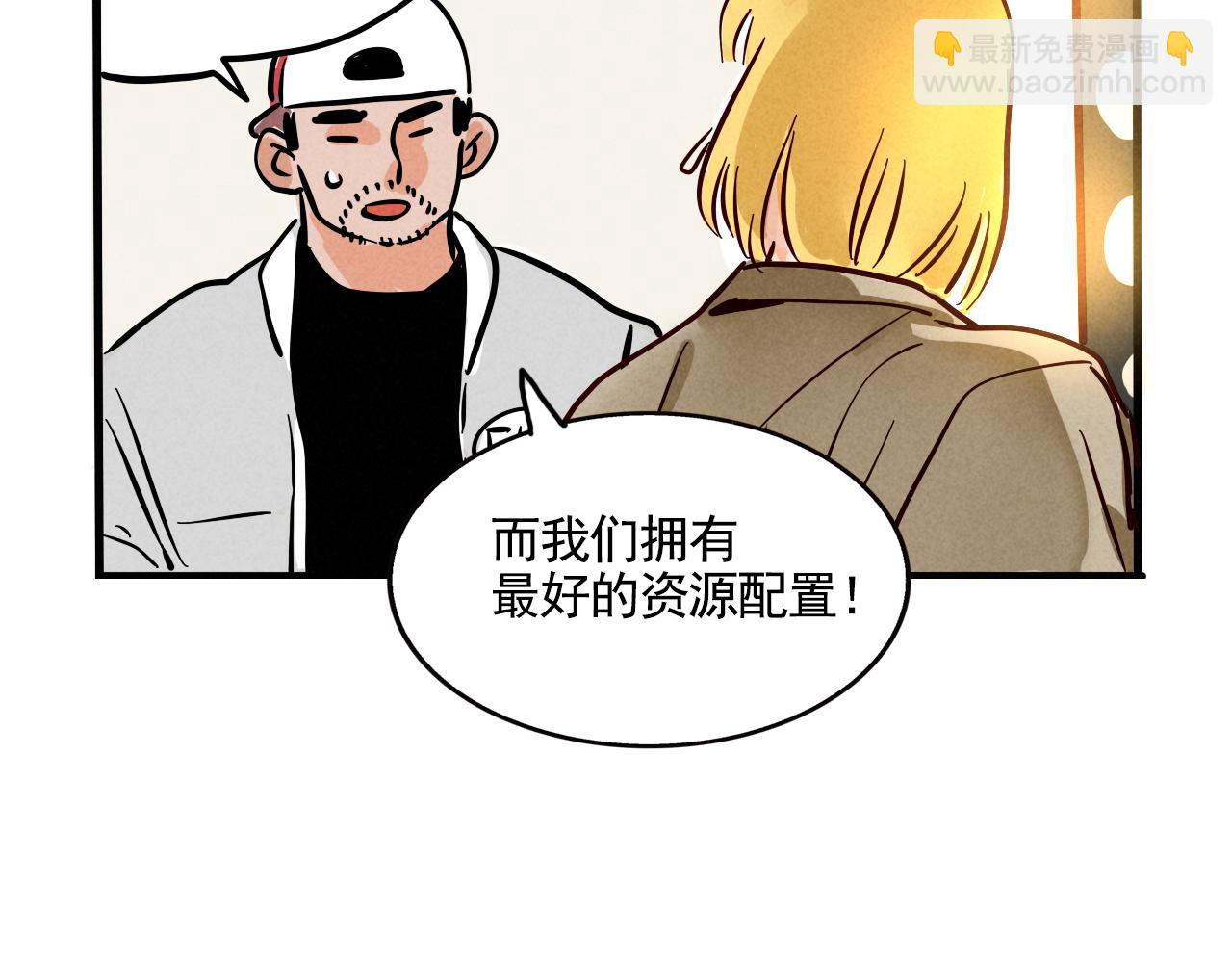 第二季 15话：没在怕的！(1/3)-第102话