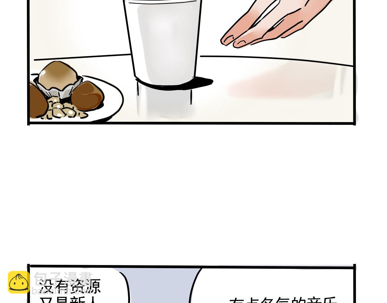 第二季 15话：没在怕的！(1/3)-第102话