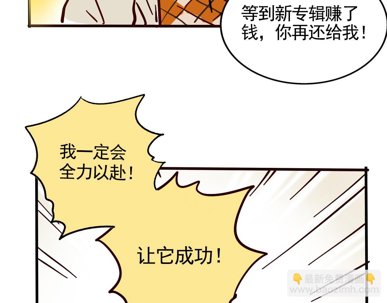 第二季 15话：没在怕的！(1/3)-第102话