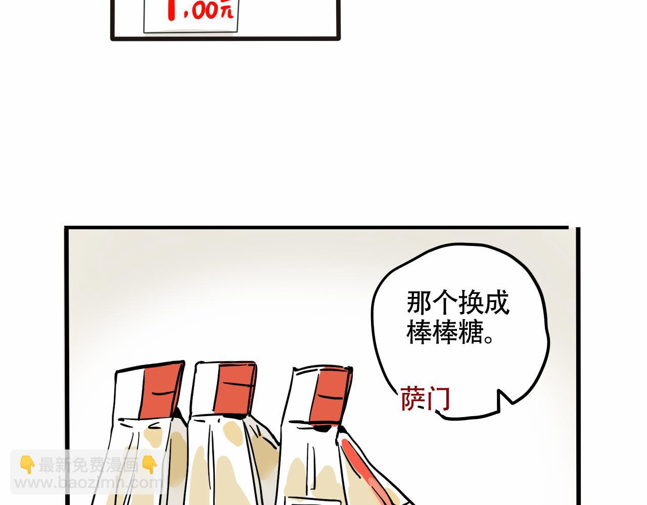 第二季 17话：便利店(1/3)-第104话