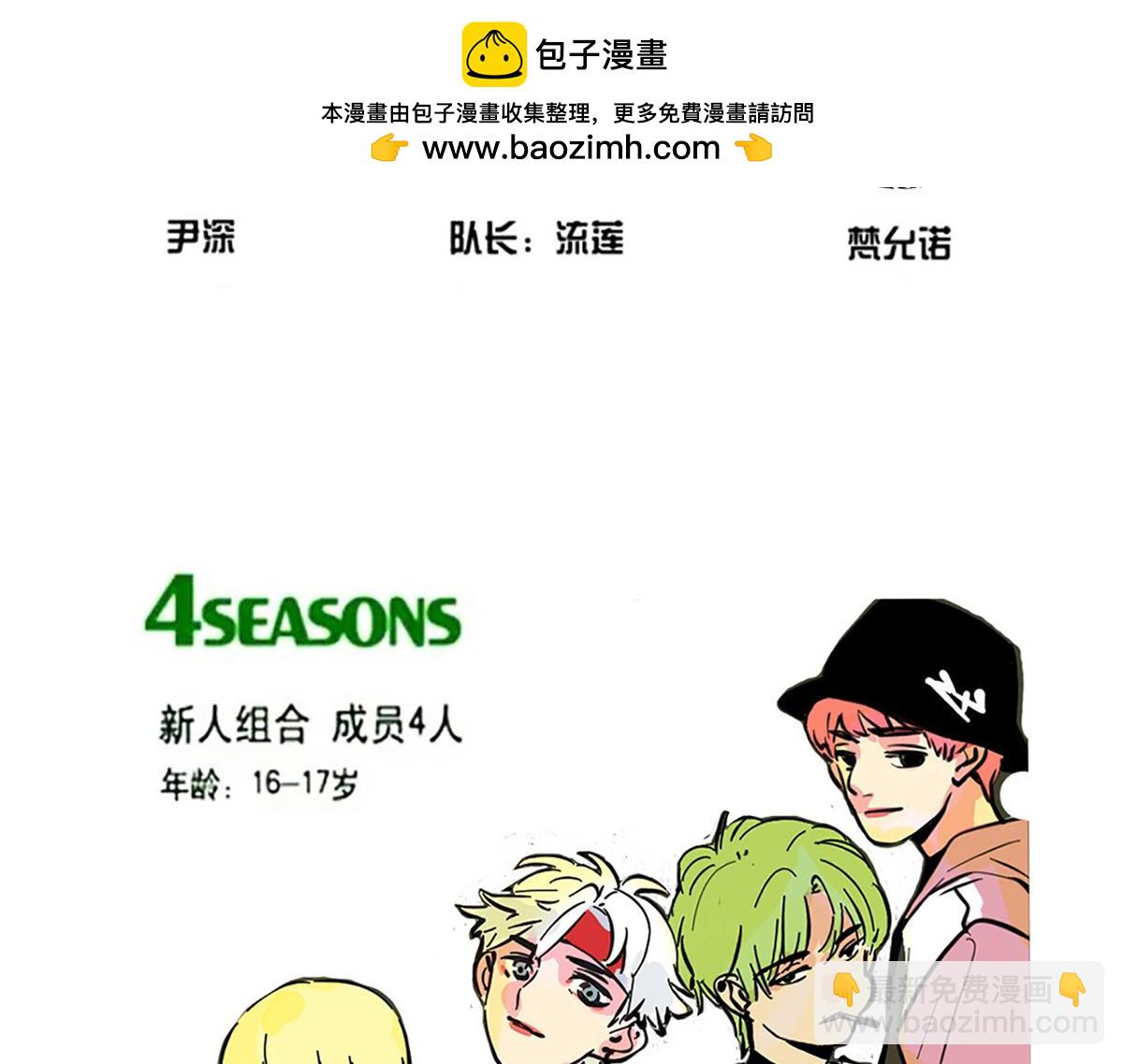 第二季 17话：便利店(1/3)-第104话