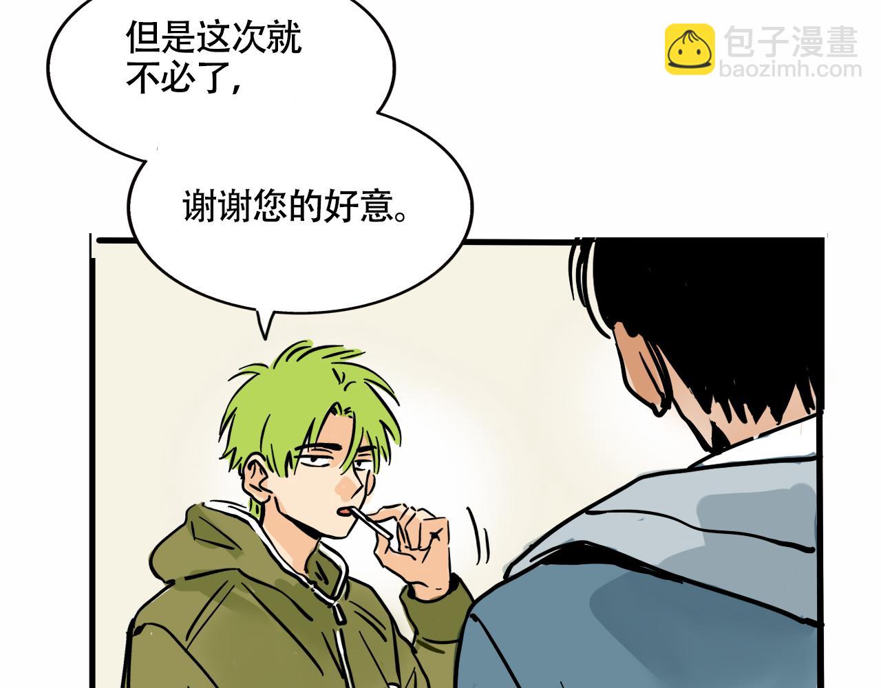 第二季 17话：便利店(1/3)-第104话