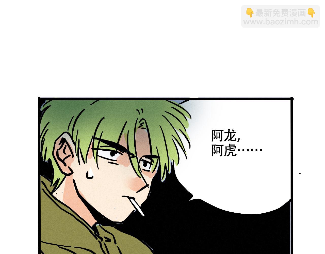 第二季 17话：便利店(1/3)-第104话