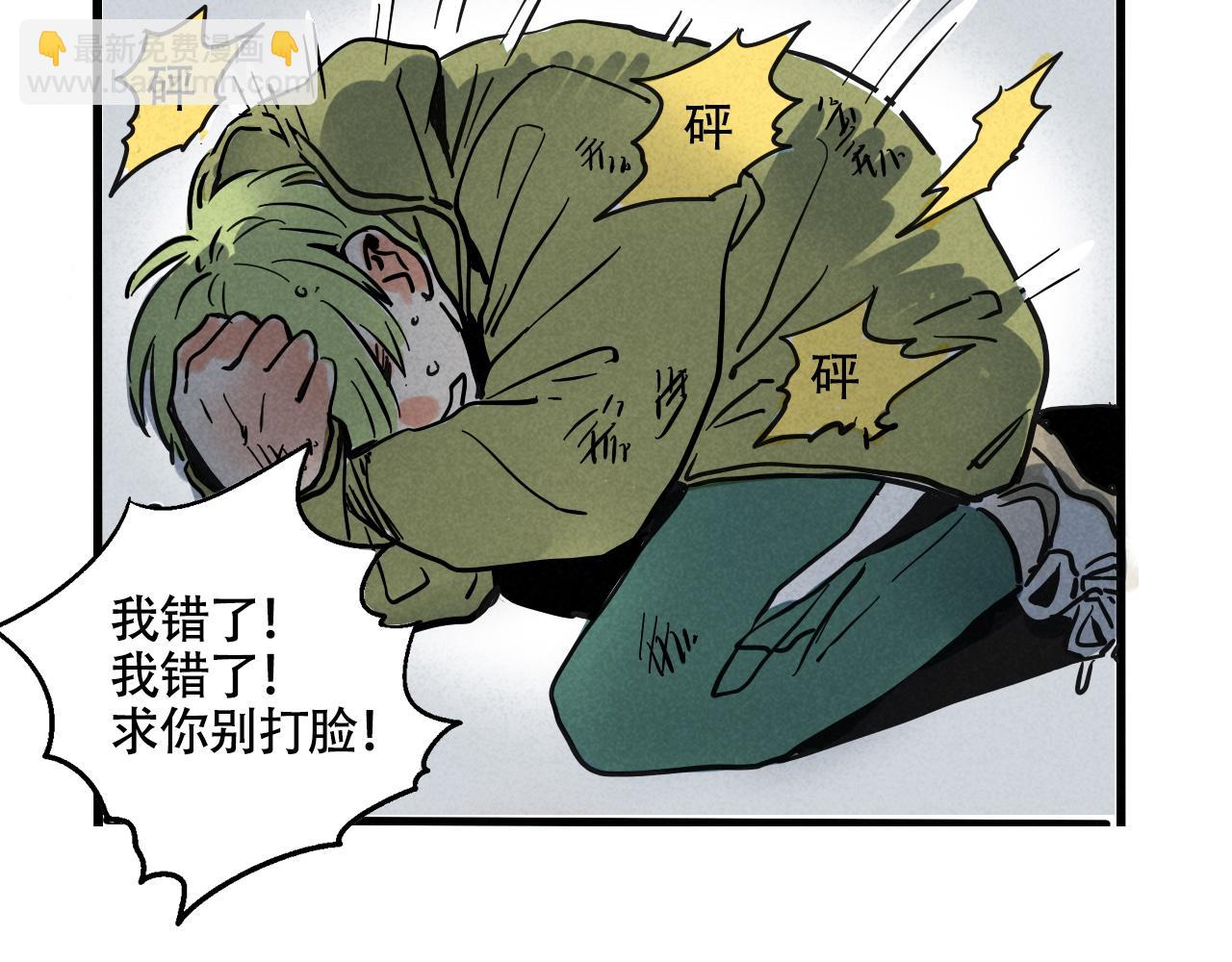 第二季 17话：便利店(1/3)-第104话