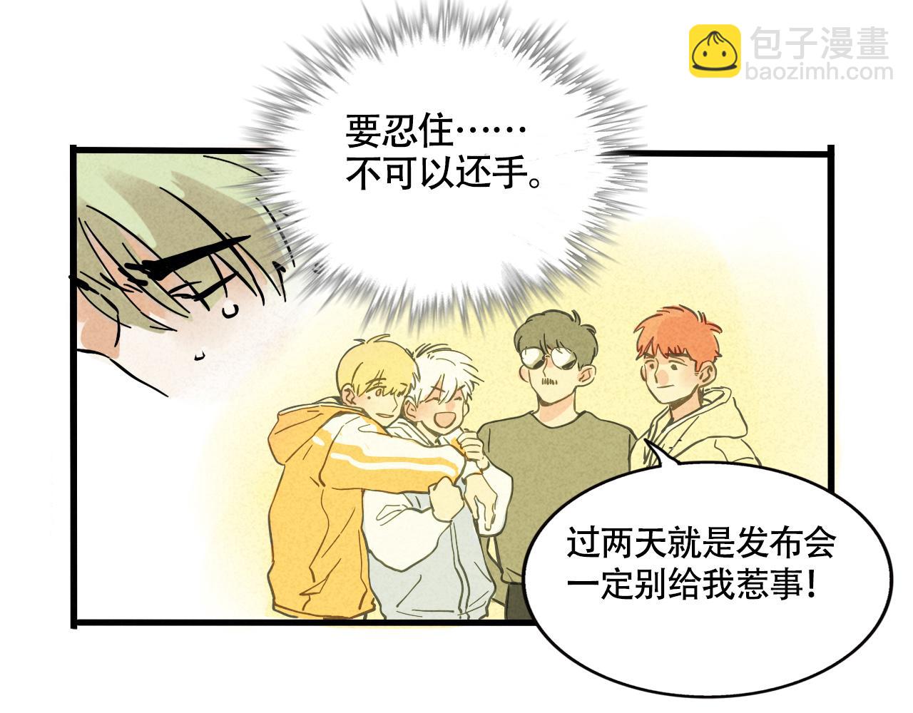 第二季 17话：便利店(1/3)-第104话