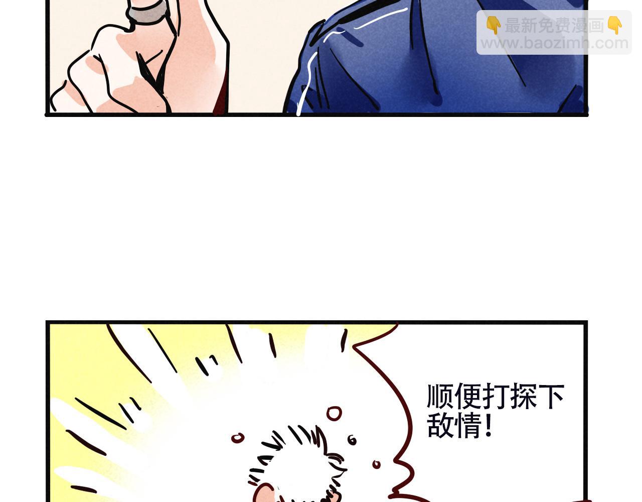 第二季19话：发布会(1/2)-第106话