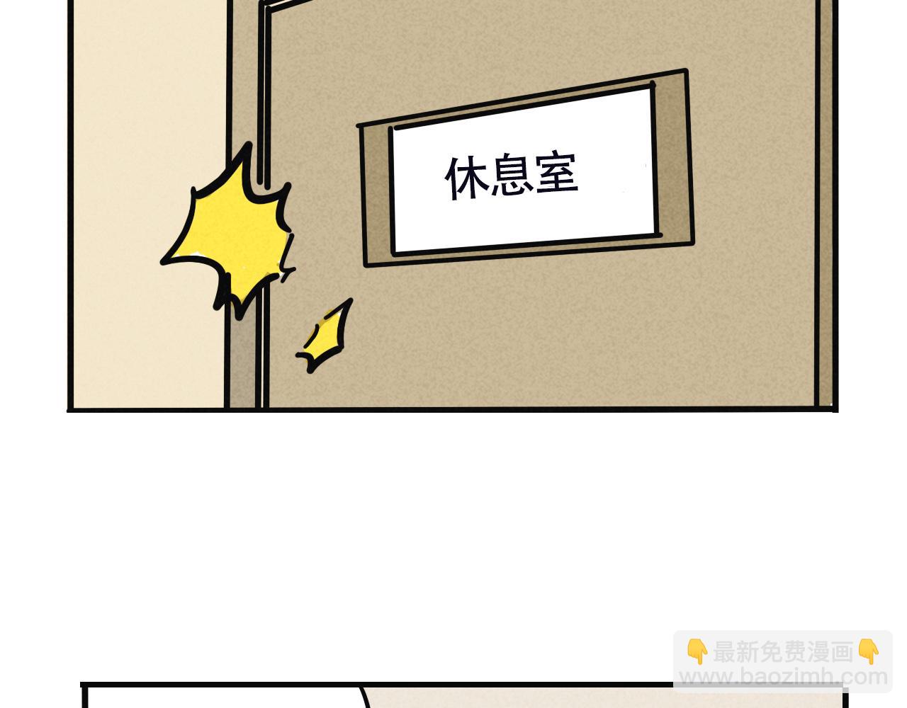 第二季19话：发布会(1/2)-第106话