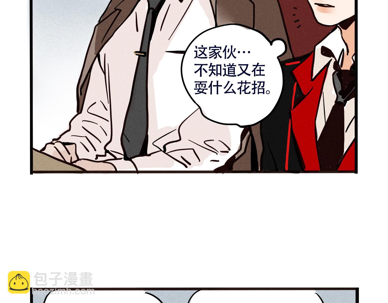 第二季19话：发布会(1/2)-第106话