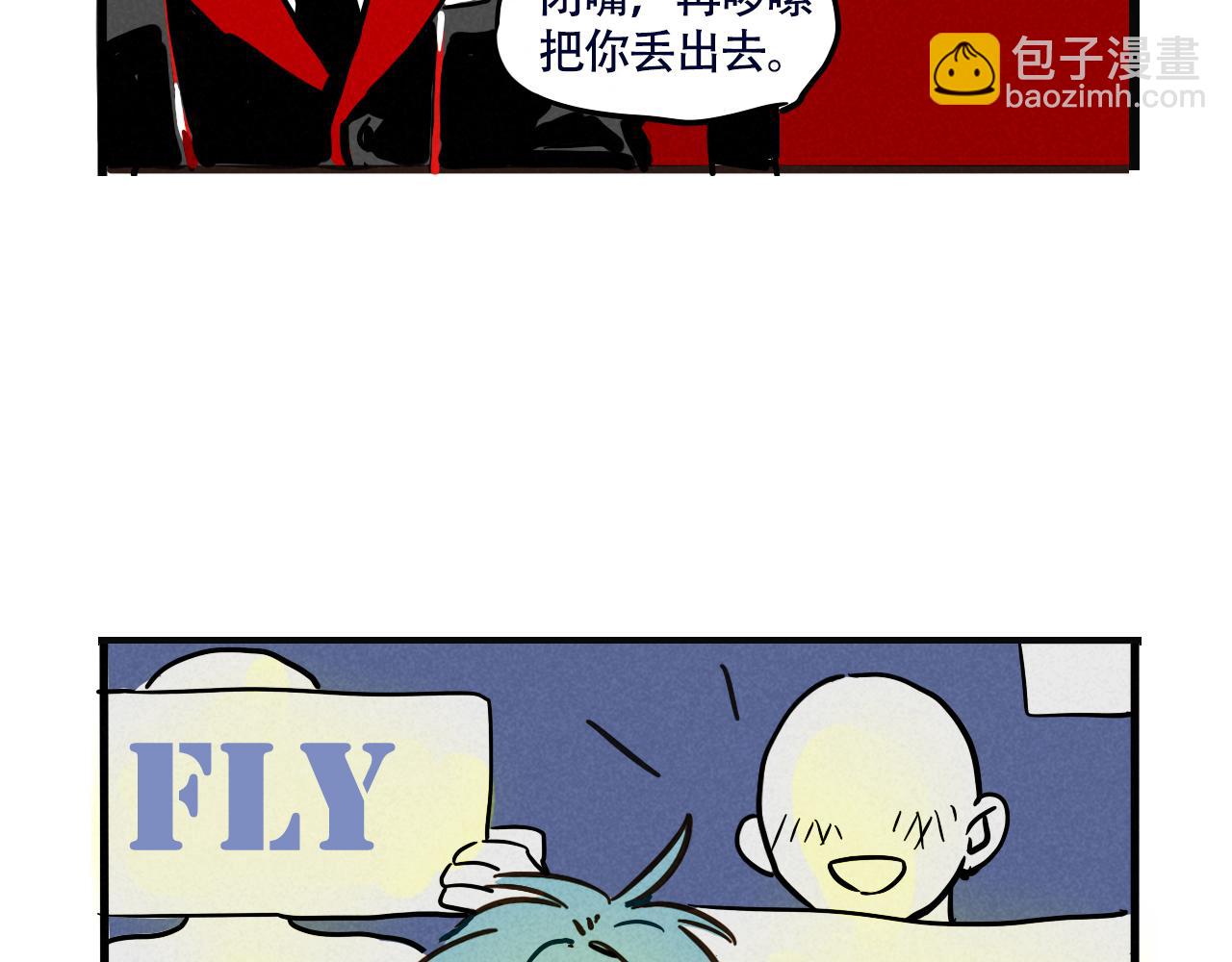 第二季19话：发布会(1/2)-第106话