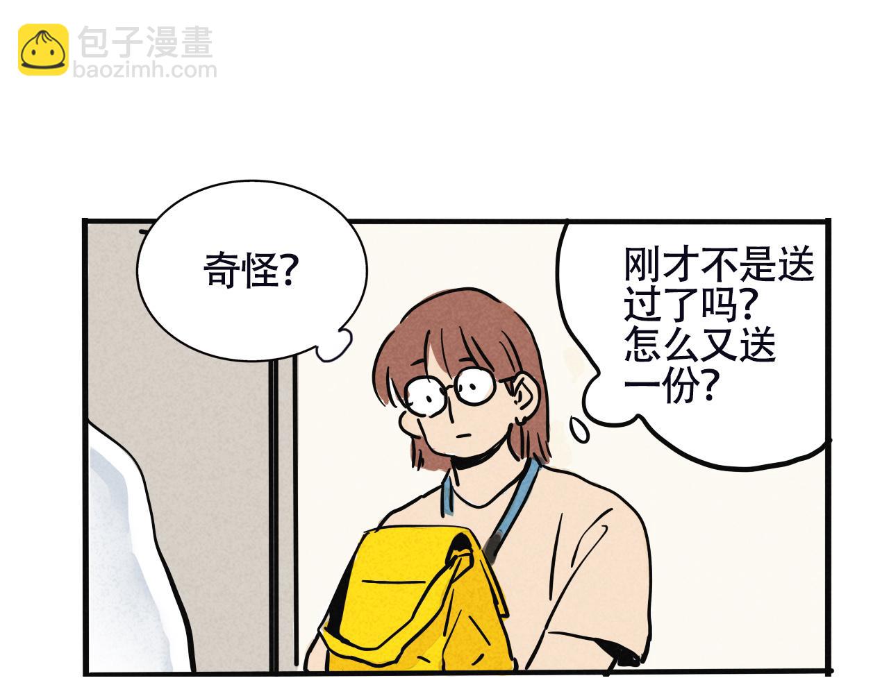 第二季19话：发布会(1/2)-第106话