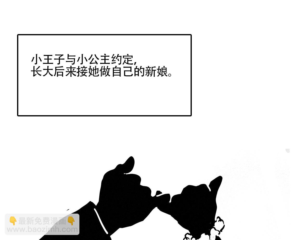 新专辑概念设定(上）(1/2)-第108话