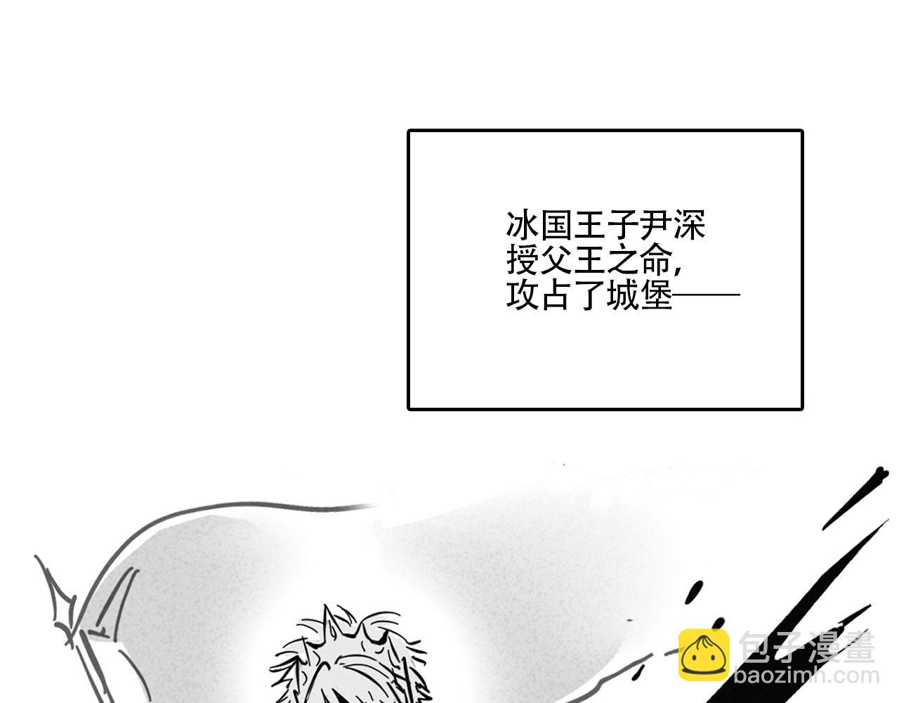新专辑概念设定(上）(1/2)-第108话