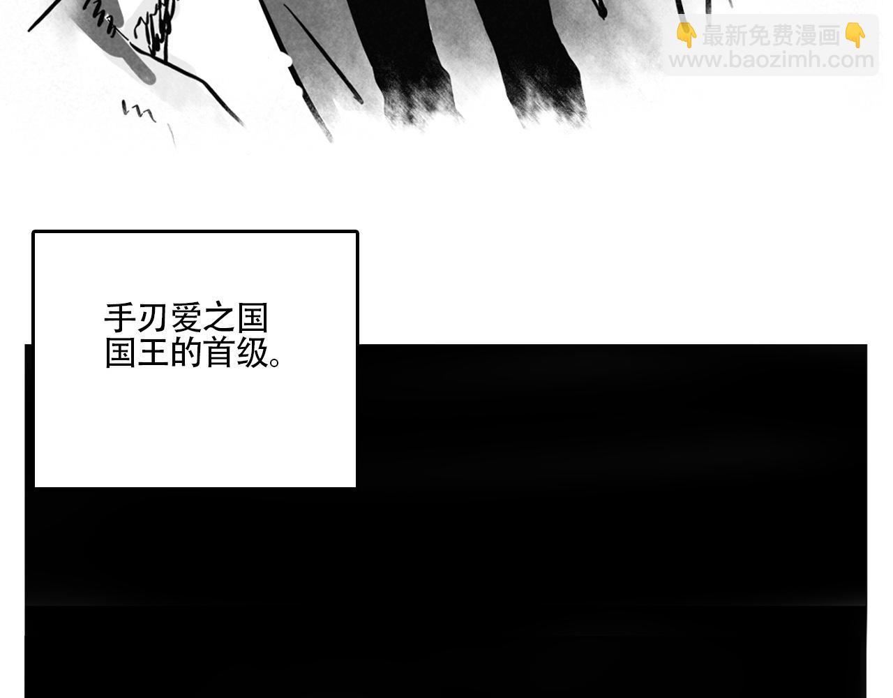 新专辑概念设定(上）(1/2)-第108话