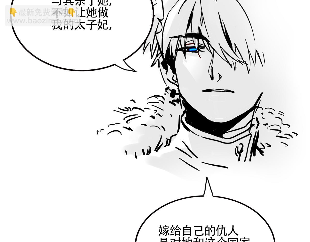 新专辑概念设定(上）(1/2)-第108话