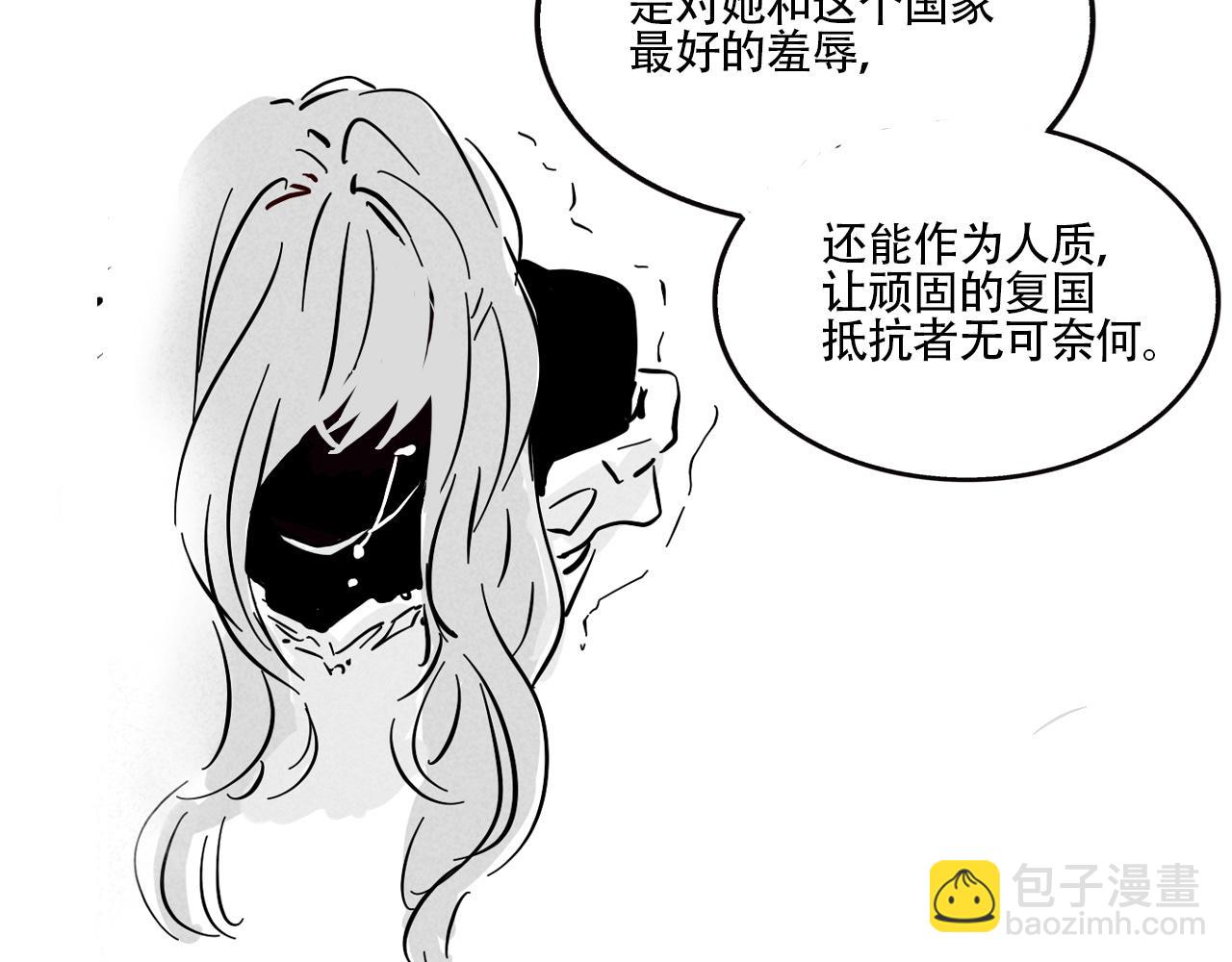 新专辑概念设定(上）(1/2)-第108话
