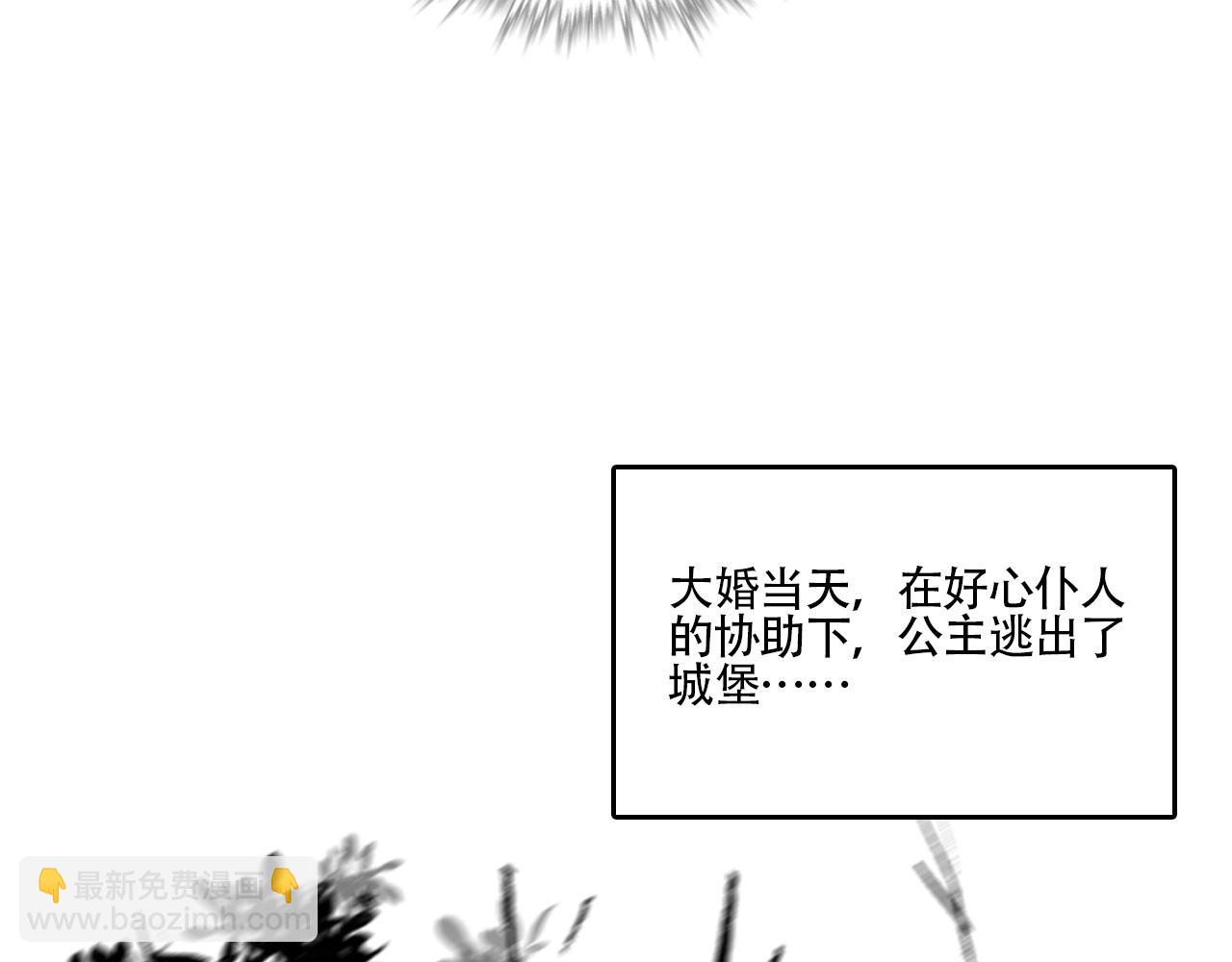 新专辑概念设定(上）(1/2)-第108话