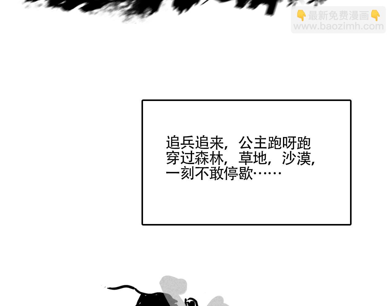 新专辑概念设定(上）(1/2)-第108话