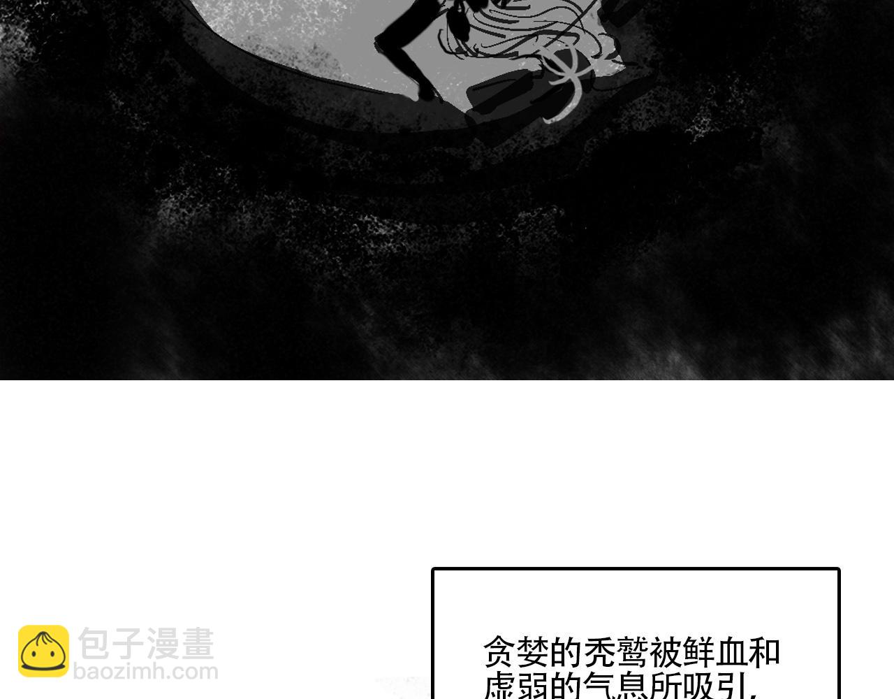 新专辑概念设定(上）(1/2)-第108话