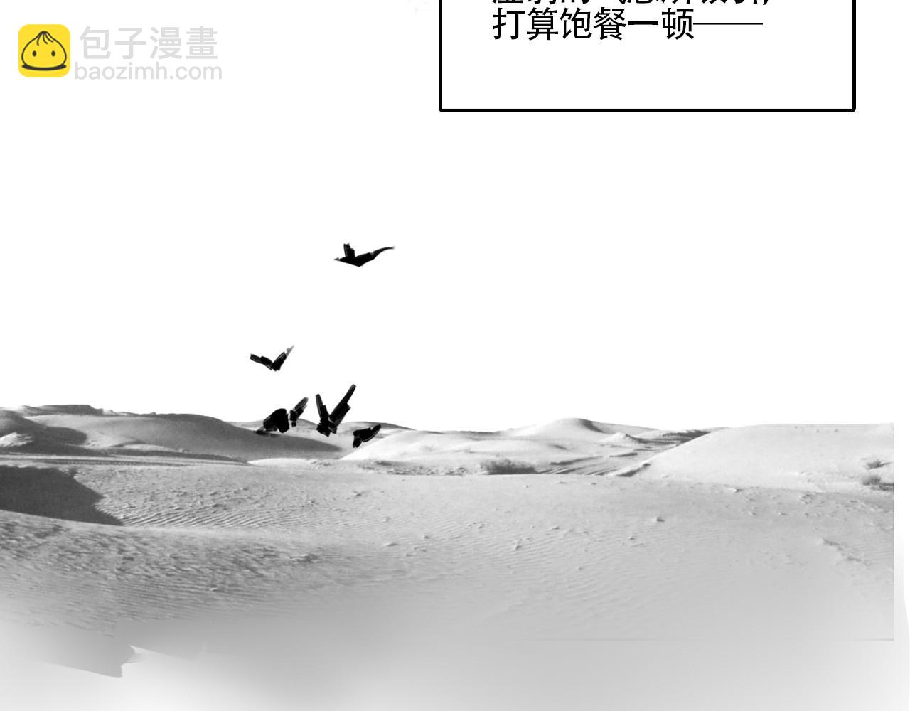 新专辑概念设定(上）(1/2)-第108话