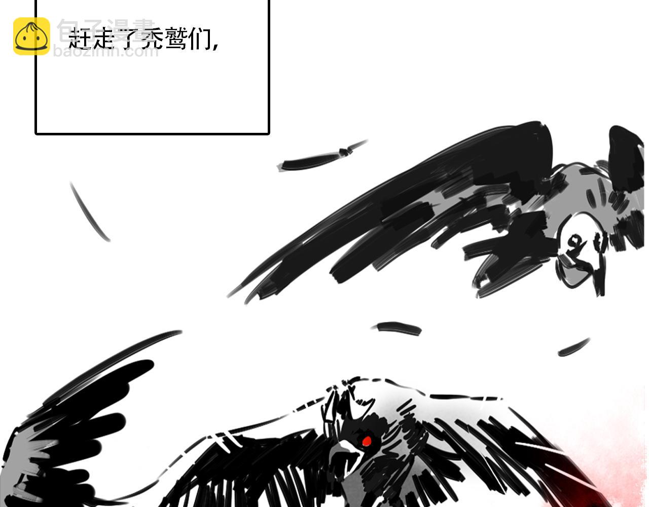 新专辑概念设定(上）(1/2)-第108话