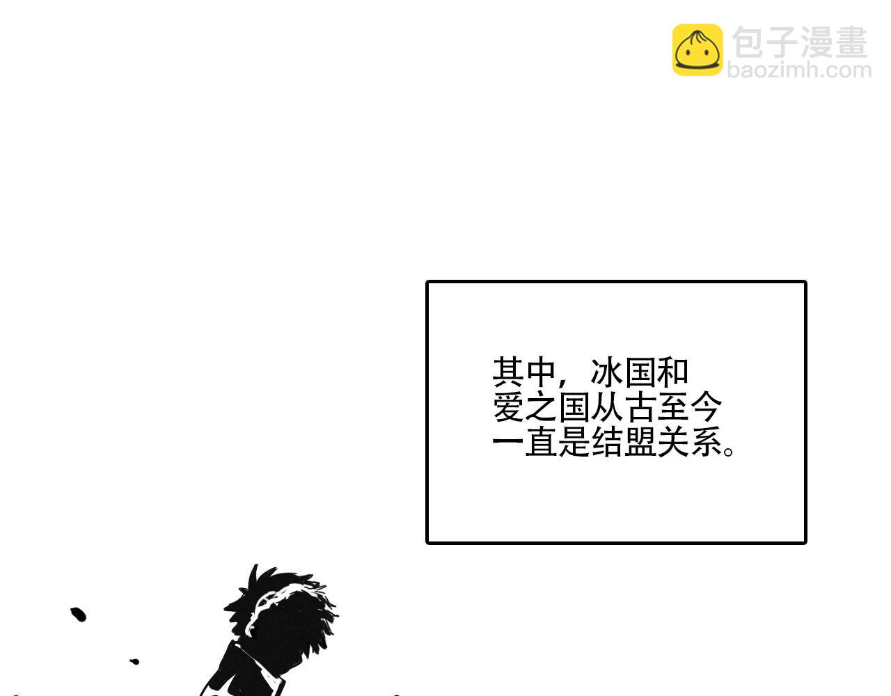 新专辑概念设定(上）(1/2)-第108话