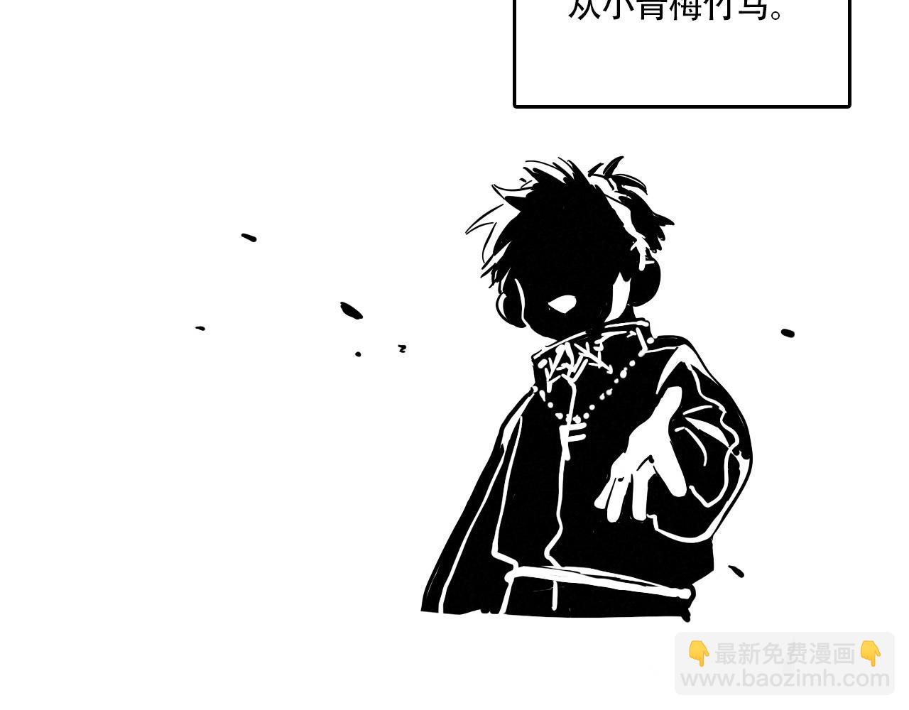 新专辑概念设定(上）(1/2)-第108话