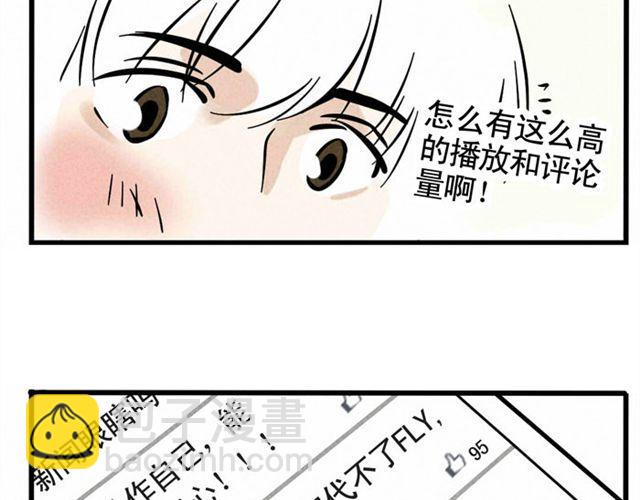 第12话 炒作(1/2)-第12话
